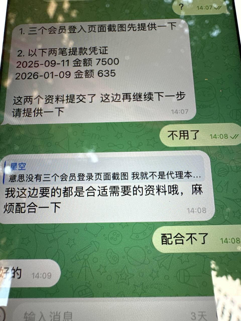 曝光亚博平台！我做了这么多年线上，第一次见到如此荒唐、如此离谱、如此反人类逻辑的要求。