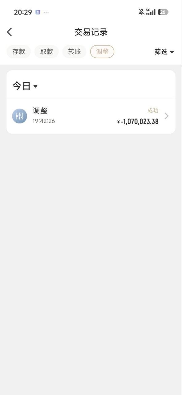 【曝光华体会:提现7万不到账,盈利后反被一次性划扣107万!请正面回应】