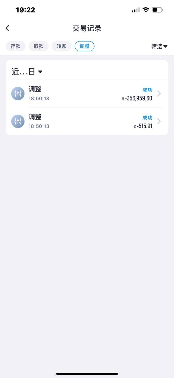 曝光开云体育黑平台,请大家提高警惕!