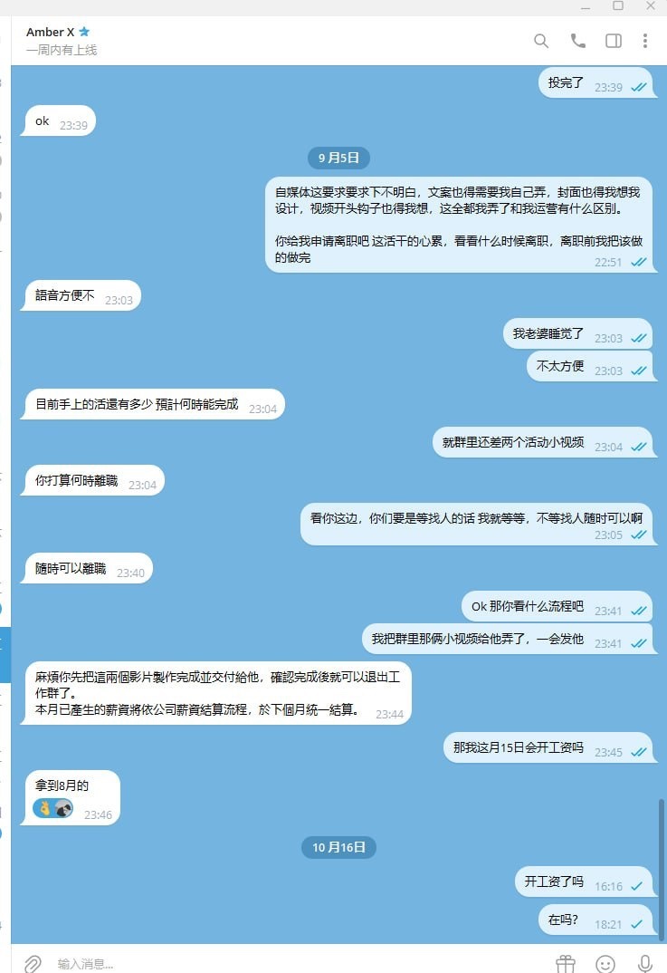 世博娱乐城 SB娱乐城 公司拖欠薪资不给